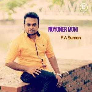 Album Noyoner Moni from F A Sumon