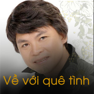 ดาวน์โหลดและฟังเพลง Bậu đi theo người พร้อมเนื้อเพลงจาก Thiên Sơn