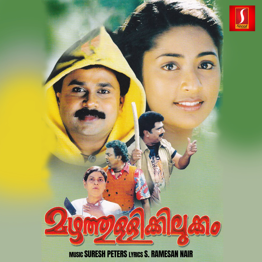 Velippenninu