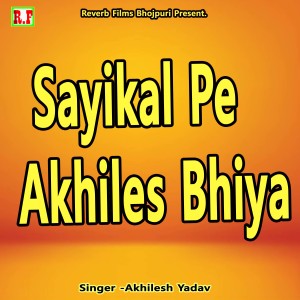 Listen to Sayikal Pe Akhiles Bhiya song with lyrics from Akhilesh Yadav