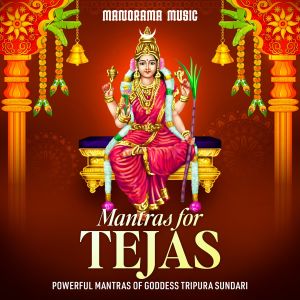 Akhila Anand的專輯Mantras for Tejas (Powerful Mantras of Goddess Tripura Sundari)