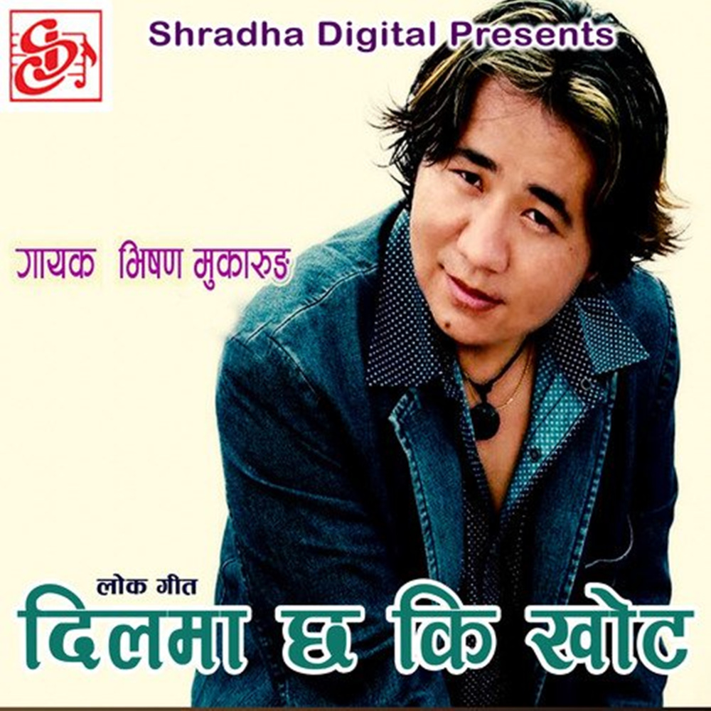 Tara Khasauli