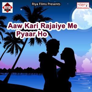 Listen to Deewana Tu Mera Deewana song with lyrics from Krishna Yadav