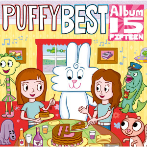 ดาวน์โหลดและฟังเพลง Mole-Like พร้อมเนื้อเพลงจาก Puffy