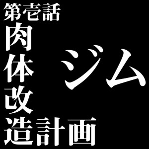 Listen to Toca Toca (Cover) (Explicit) song with lyrics from Group Star