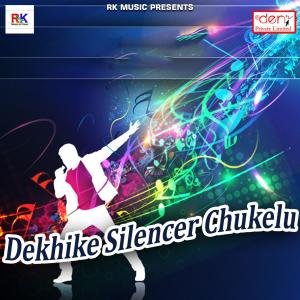 Album Dekhike Silencer Chukelu from 