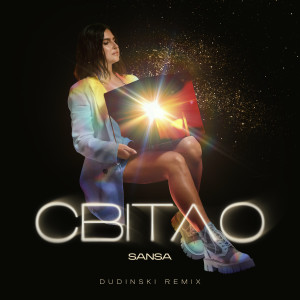 Listen to Світло (Dudinski Remix) song with lyrics from Sansa