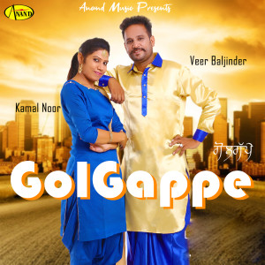 Album Gol Gappe from Veer Baljinder