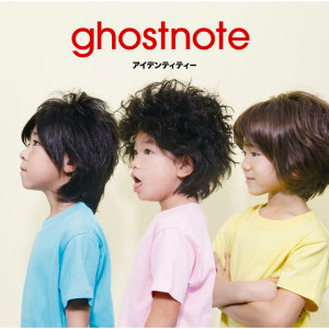 收聽Ghostnote的I,Ai,Ai歌詞歌曲