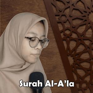 Album Surah Al-a’la from Siti Azizatur Rahmah