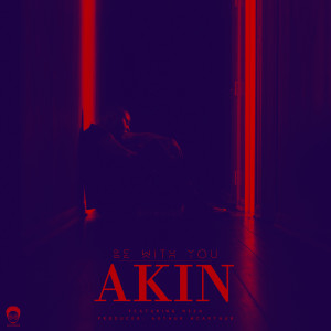 ดาวน์โหลดและฟังเพลง Be With You พร้อมเนื้อเพลงจาก Akin Busari