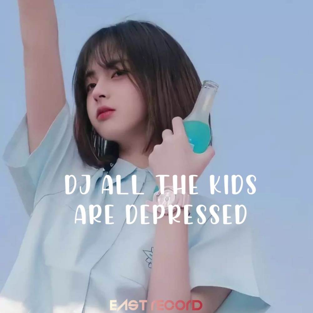 DJ ALL THE KIDS ARE DEPRESSED 