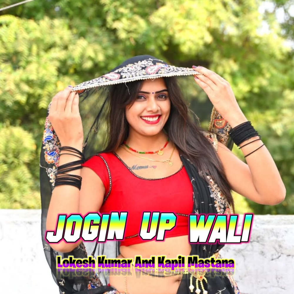 Jogin UP Wali
