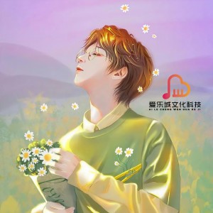 收聽高效睡眠AYC的迷戀天空的風（5分鐘快速解壓）歌詞歌曲