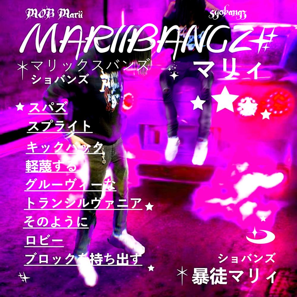 On My Hip (Explicit)