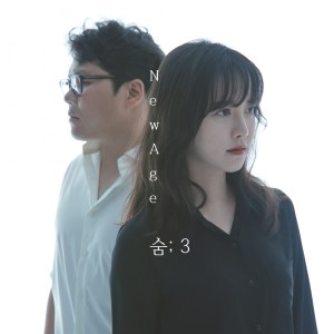 อัลบัม sum3 ศิลปิน Ku HyeSun