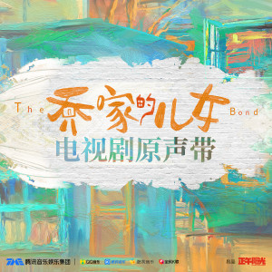 收聽金潤吉的野鳥歌詞歌曲
