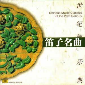 Listen to 喜相逢 song with lyrics from 冯子存