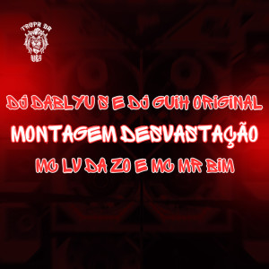 收听DJ GUIH ORIGINAL的Montagem Desvastação (Explicit)歌词歌曲
