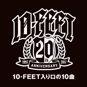 ดาวน์โหลดและฟังเพลง super stomper พร้อมเนื้อเพลงจาก 10-FEET