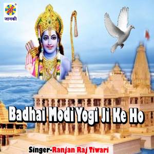 Listen to Badhai Modi Yogi Ji Ke Ho song with lyrics from Ranjan Raj Tiwari