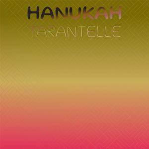 收听Hanne Jubel的Hanukah Tarantelle歌词歌曲