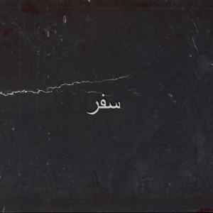 Album Safar (feat. Abdullah & Taimoor) (Explicit) oleh Abdullah