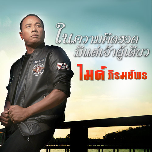 My Image 33