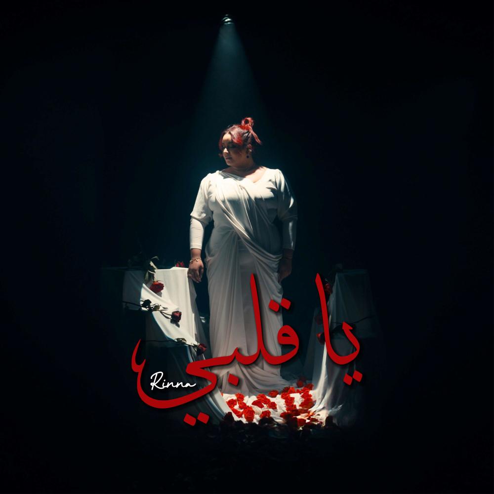 YA 9ALBI