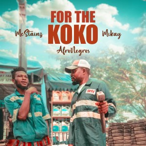 อัลบัม For the Koko ศิลปิน Mcstainz
