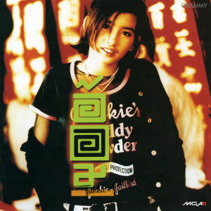 收聽อ้อม สุนิสา的เป็นกำลังใจ歌詞歌曲