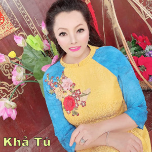 ดาวน์โหลดและฟังเพลง Tình Đẹp Mùa Chôm Chôm พร้อมเนื้อเพลงจาก Khả Tú