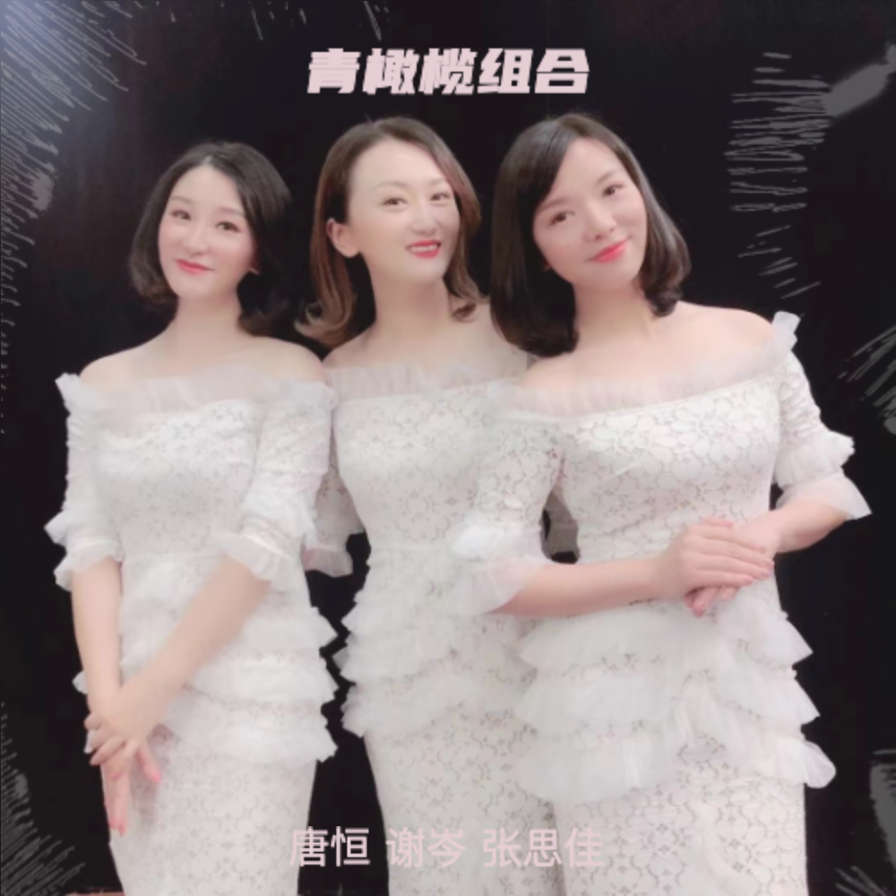 人世间 (cover: 雷佳) (完整版)