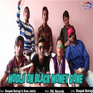 Listen to Modi Ji on Black Money Gone song with lyrics from Deepak Bairagi