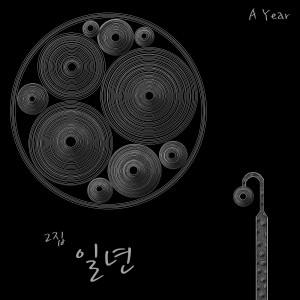 收聽임승태的Wish You歌詞歌曲