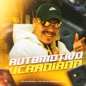 DJ FERRARI DO TS的专辑AUTOMOTIVO UCRANIANO (Explicit)