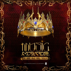 Listen to 巷仔內的台南 song with lyrics from 李竺芯Siri Lee