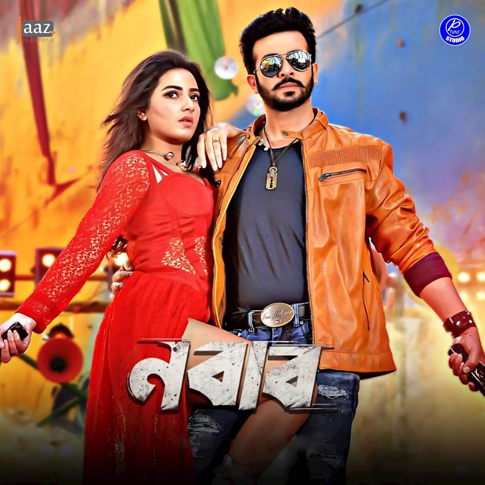Sholoana (From "Nabab")