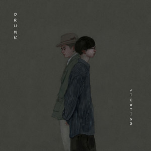 Dengarkan lagu Drunk Texting nyanyian Max Jenmana dengan lirik