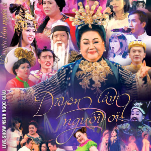 收聽Minh Thuận的Mừng Tuổi Mẹ歌詞歌曲
