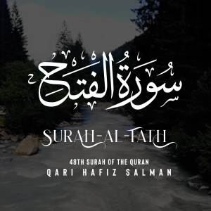 Qari Hafiz Salman的专辑Surah Al Fath