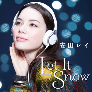 收聽安田瑞的Let It Snow歌詞歌曲
