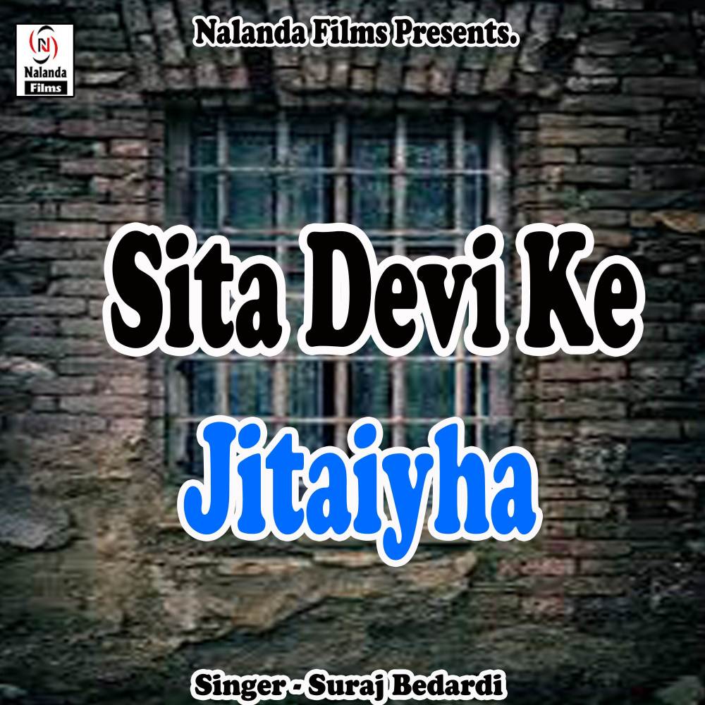 Sita Devi Ke Jitaiyha