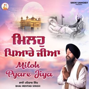 Album Miloh Pyare Jiya oleh Bhai Mehtab Singh