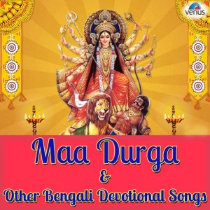 Listen to Durga Jab Mala song with lyrics from Sonali Vajpai
