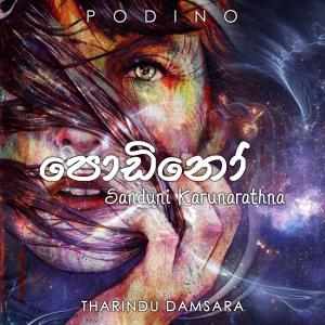 Album Podino from Tharindu Damsara