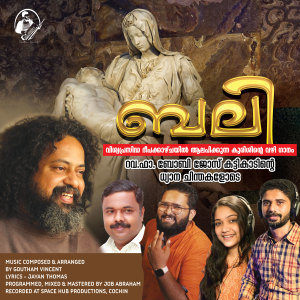Listen to Nombara Sagaram (Station 14) song with lyrics from Goutham Vincent