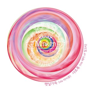 Listen to 沙乐乐(Inst.) (Instrumental) song with lyrics from Minken