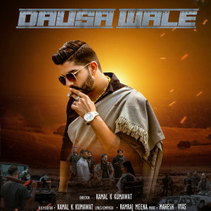 Album Dausa Wale from Rahul Meena