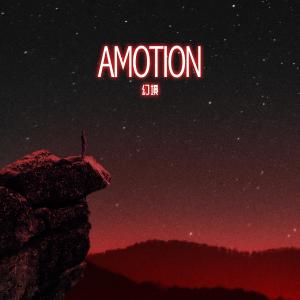 Listen to Vacation song with lyrics from Anor&Z